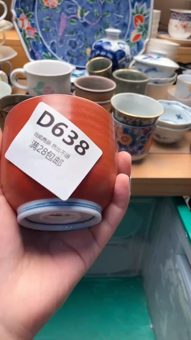 瓷片奶***麻638