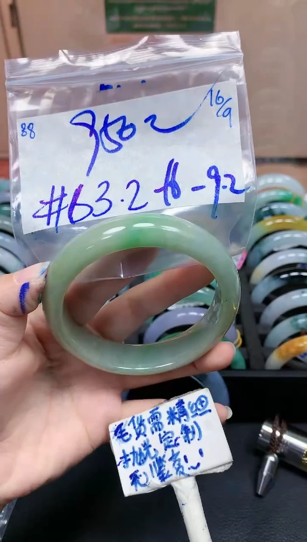 未镶嵌定制翡翠88毛货需精细抛光手镯拍一发一