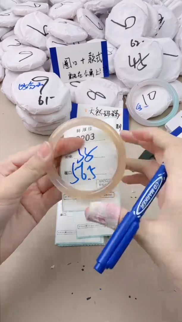 【闪购商品】玛瑙/玉髓手镯未镶嵌3203