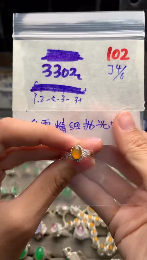 定制翡翠未镶嵌毛货需精细抛光+发货拍一发一