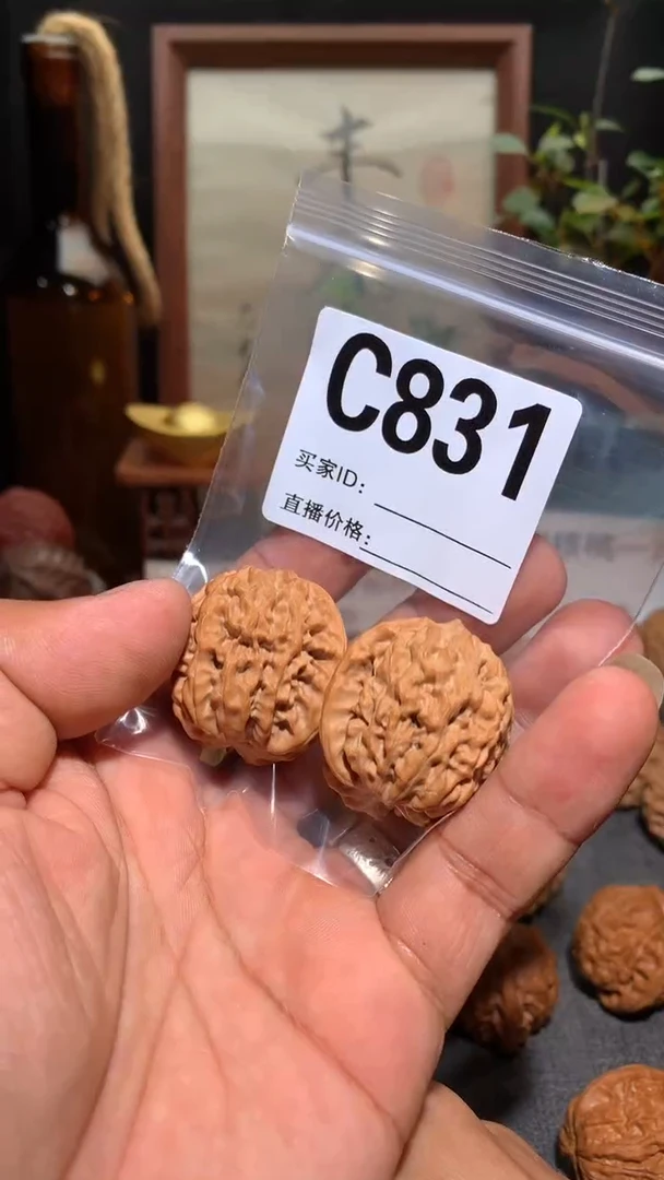 桃核把件【丰泰】33   左右野生小众