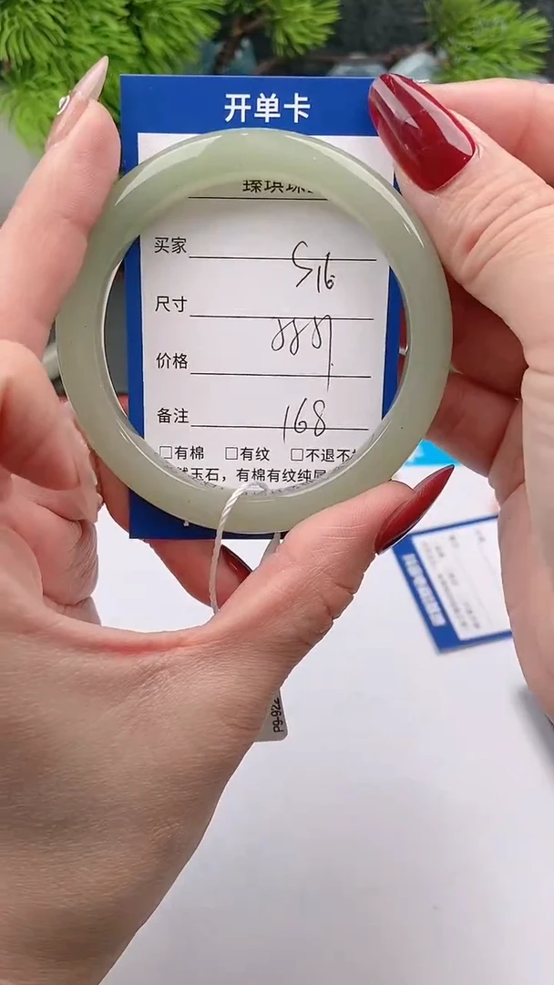 【闪购商品】石英质玉手镯未镶嵌s16东陵玉微色差