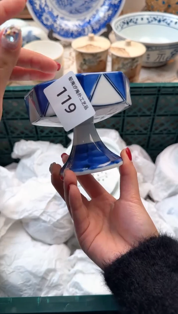 【闪购商品】瓷片A           119