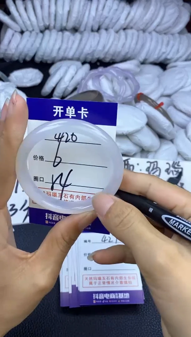 玛瑙/玉髓手镯未镶嵌426