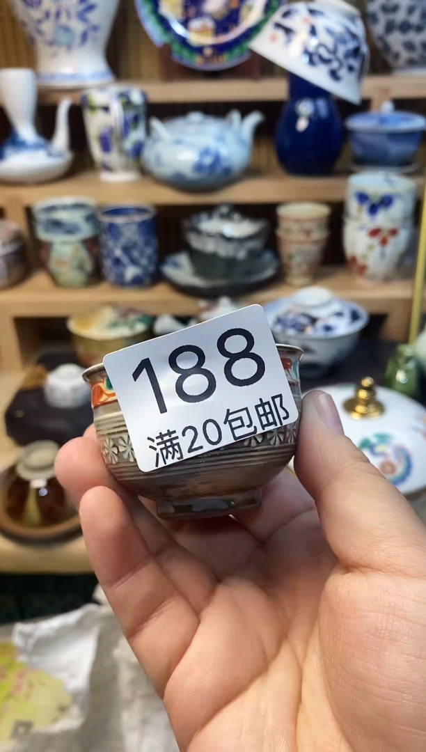其他6****۶888888888