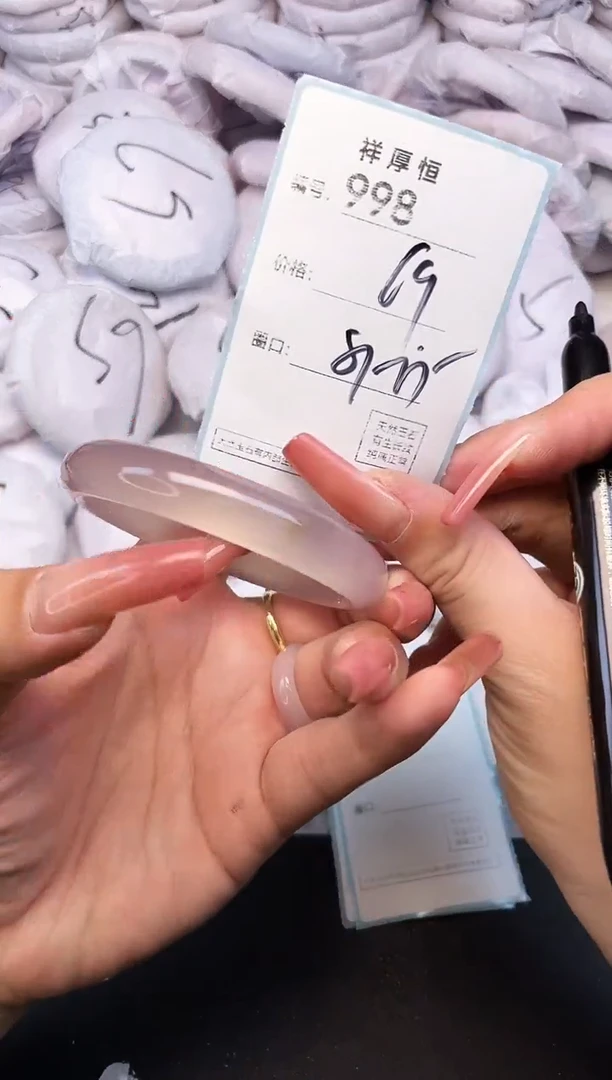 玛瑙/玉髓手镯未镶嵌998
