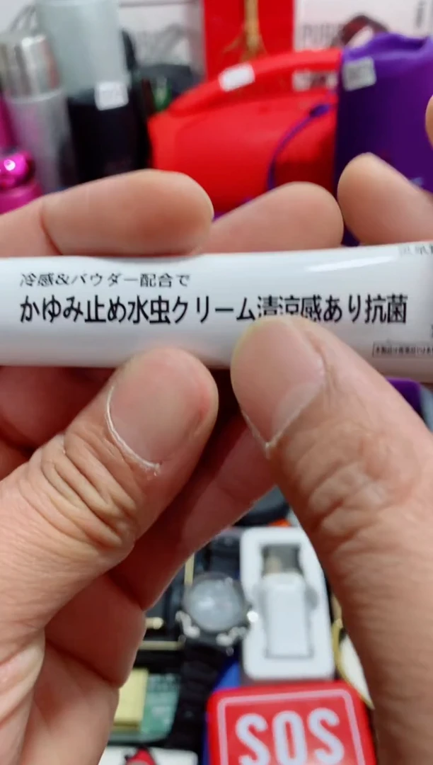无瓷片闪购商品如图所示