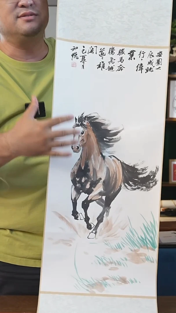 书法32*110书画卷轴马