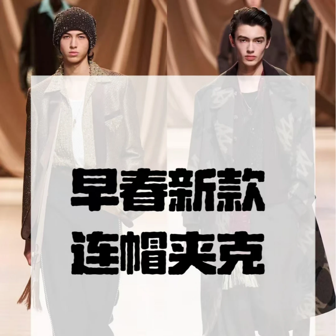 【C36033】2025春夏高奢夏季新品时尚户外运动速干马甲