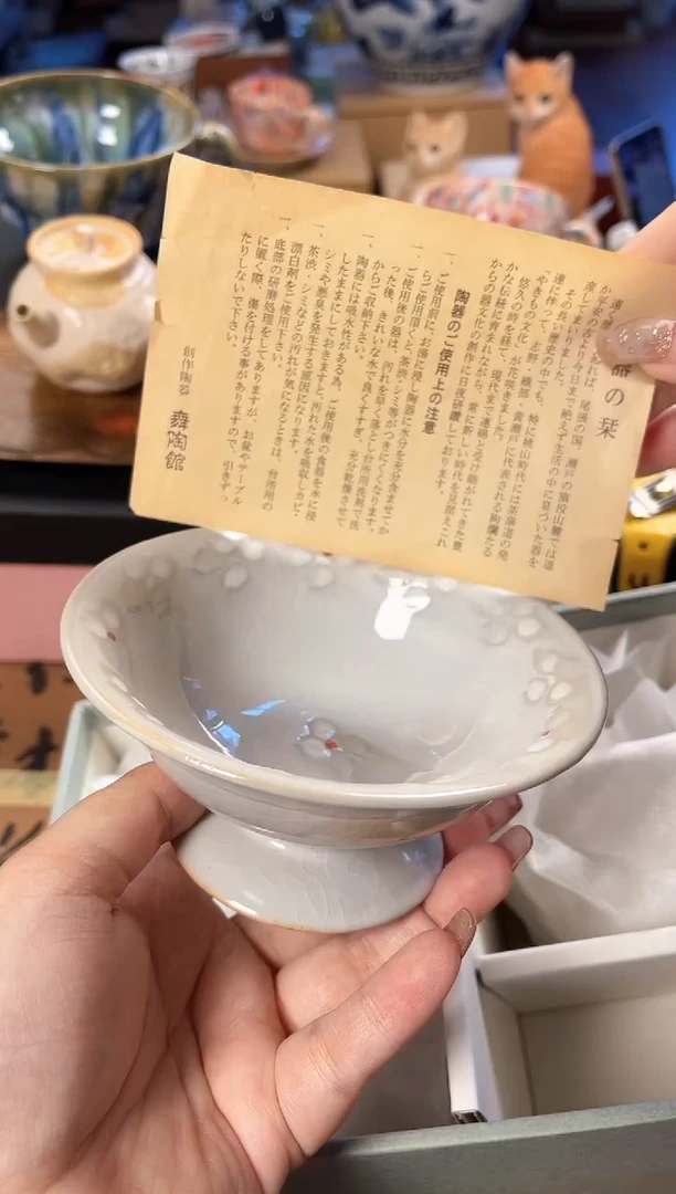 【闪购商品】瓷片013。。。。。。。。