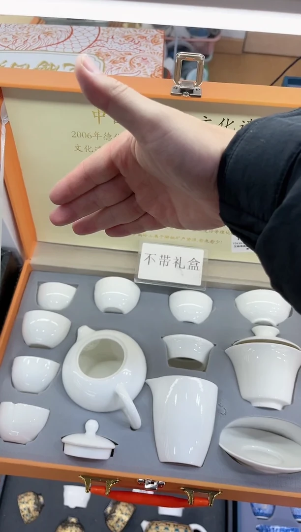 【闪购商品】展宏茶具展宏茶具@A-