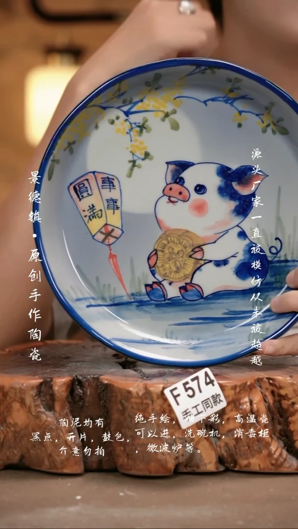 其他F574新十二器