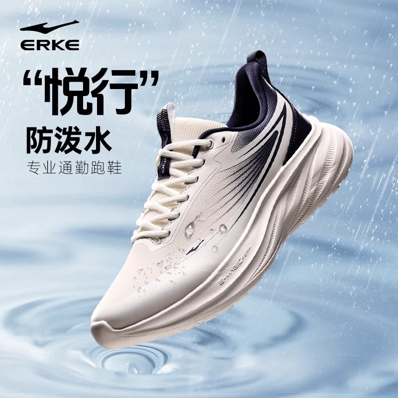 悦行丨鸿星尔克男鞋25年秋舒适防泼水跑步鞋缓震运动鞋透气跑鞋