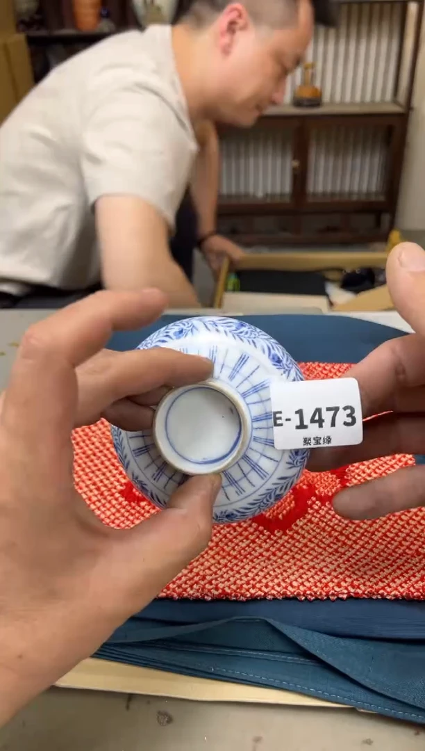 瓷片1473聚宝缘海陶精选