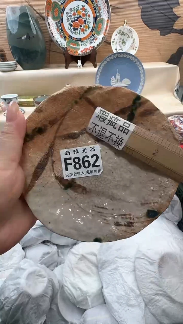 瓷片送****花           F862