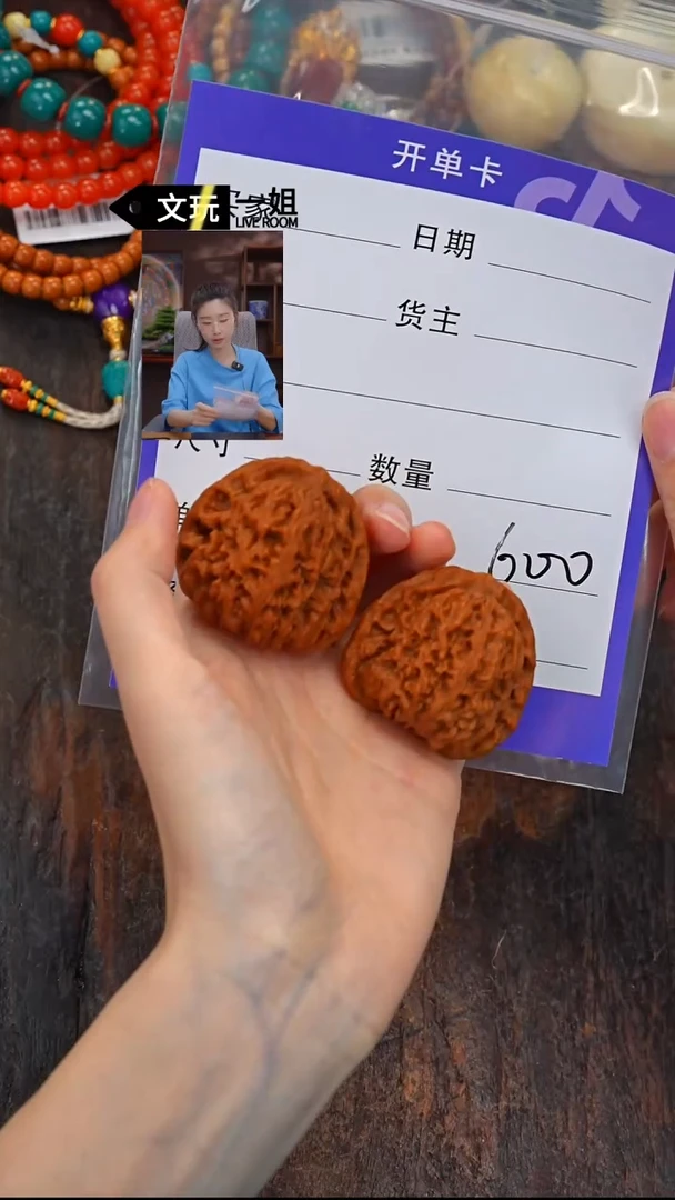 文玩核桃吊坠核桃