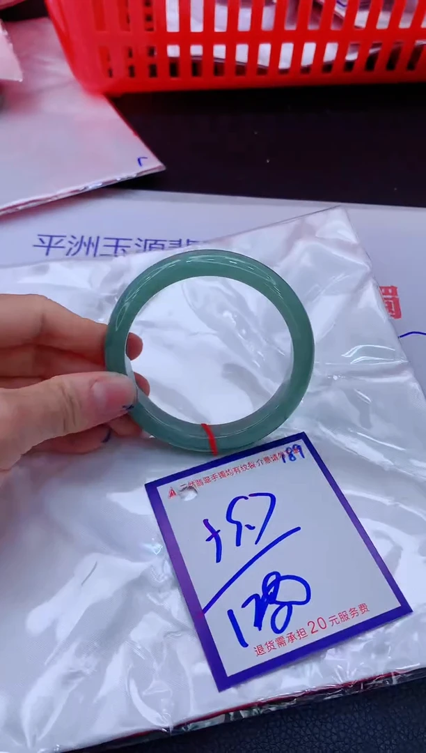 翡翠手镯未镶嵌11111111