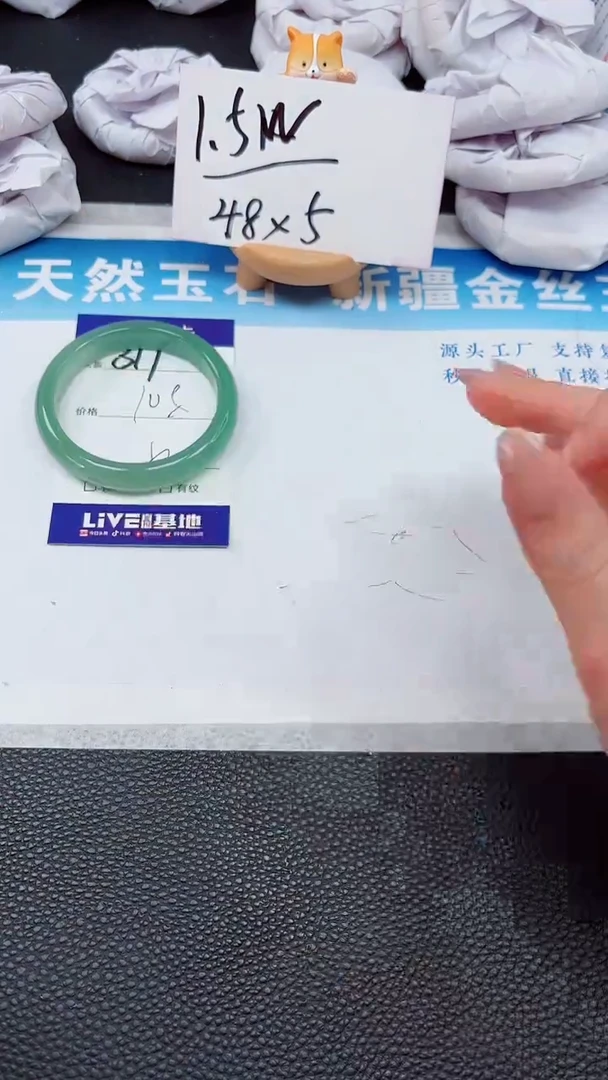 【闪购商品】石英质玉手镯未镶嵌317