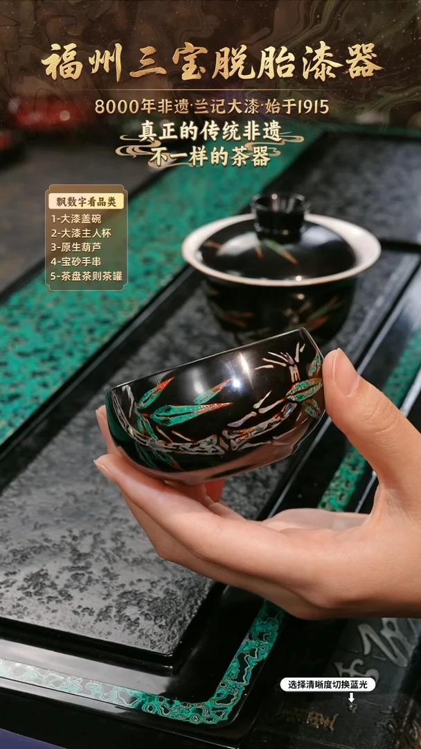 兰记手工漆器-一物一拍 以商品图片为主
