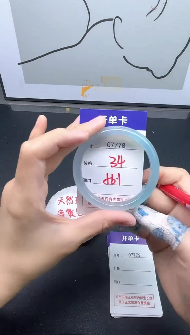 手镯玛瑙/玉髓未镶嵌7778