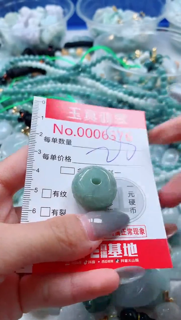 吊坠(不含链)未镶嵌翡翠6376