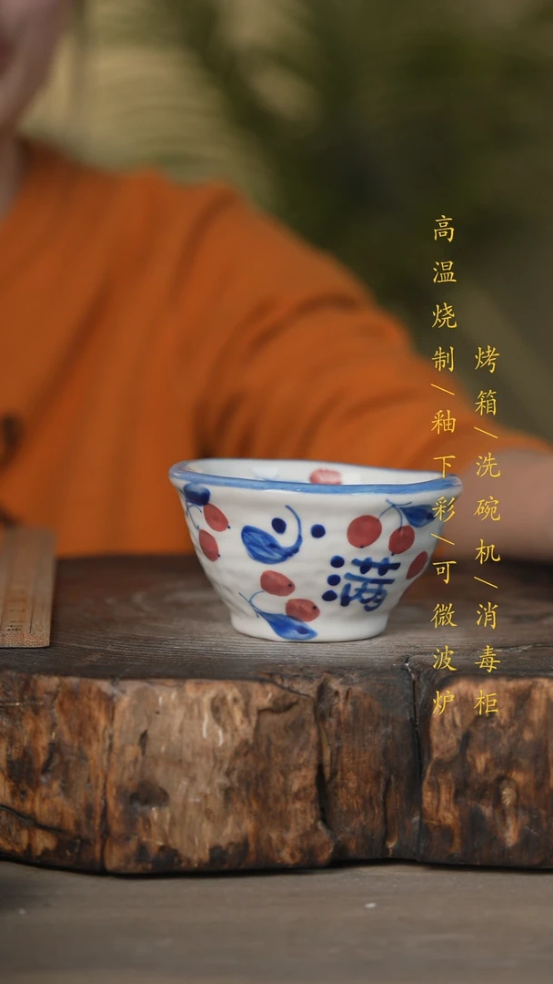 【闪购商品】瓷片景德镇高温釉下彩可微波烤箱洗碗机