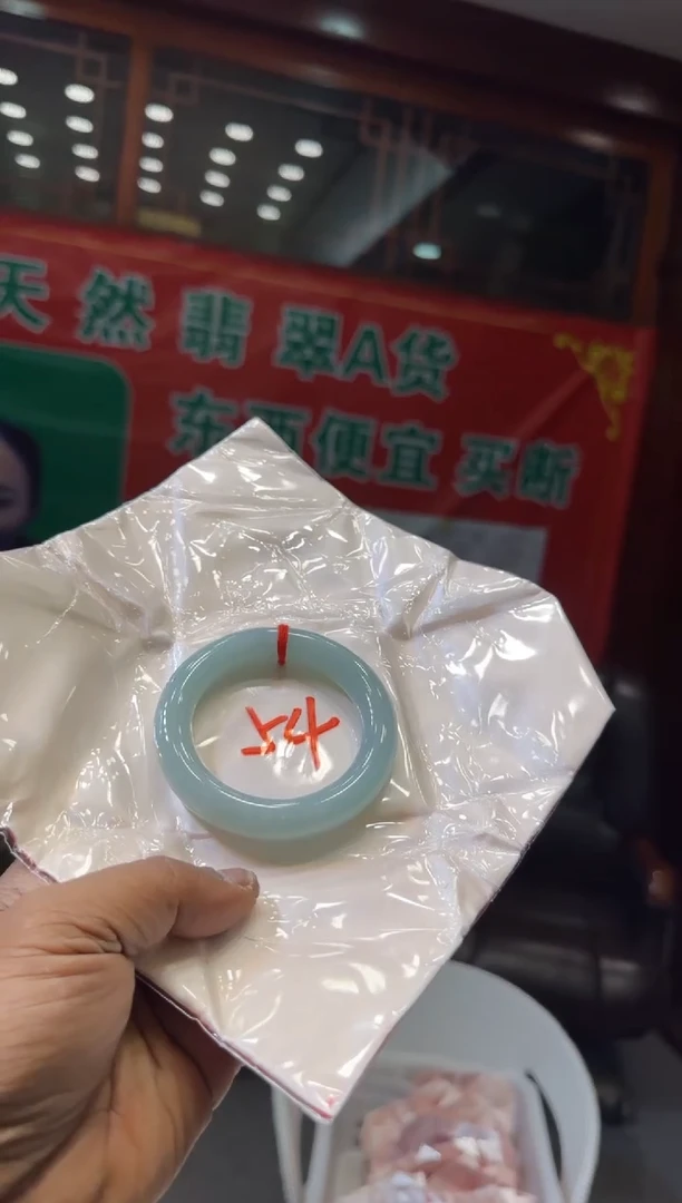 未镶嵌手镯翡翠手镯