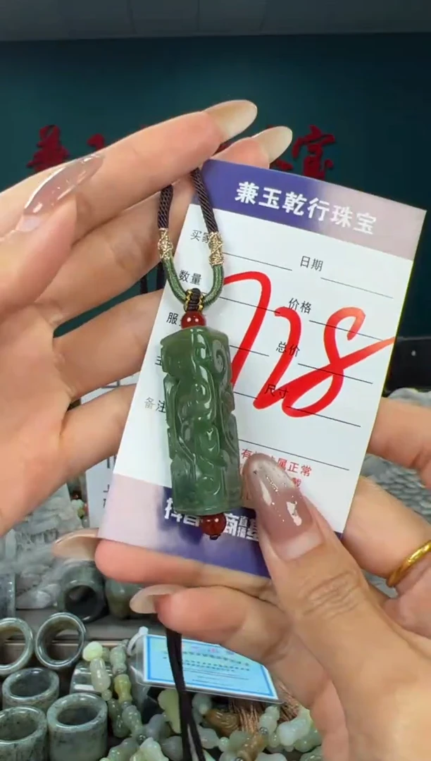 颈饰未镶嵌和田玉和田玉