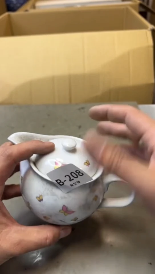 瓷片208四单聚宝缘海淘精选