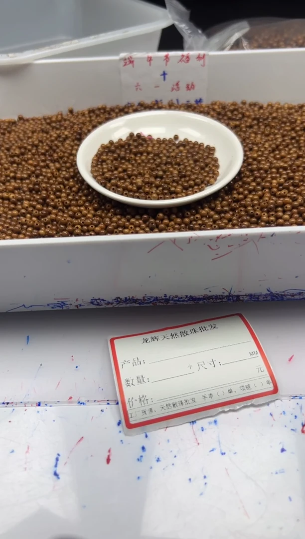 檀香木散珠w18库克4mm*30颗