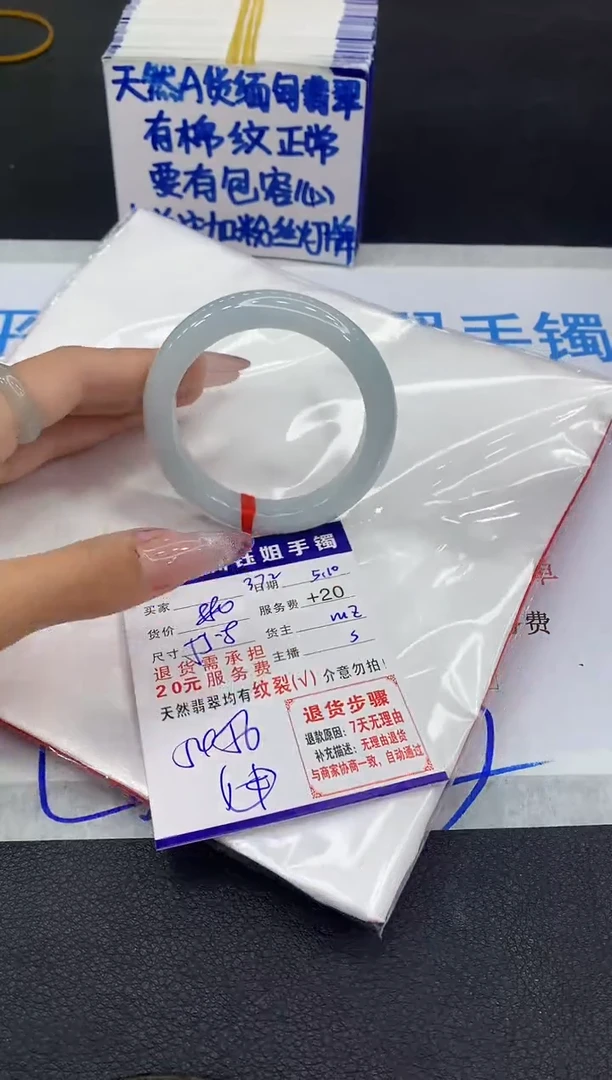 翡翠手镯未镶嵌1111111111111