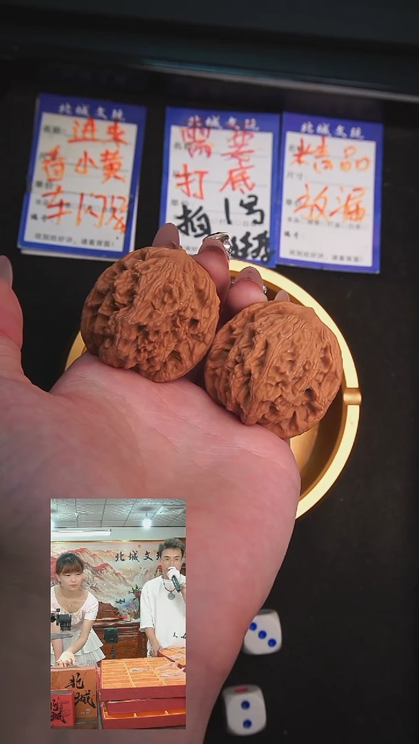 文玩核桃把件85号40虎头 全品