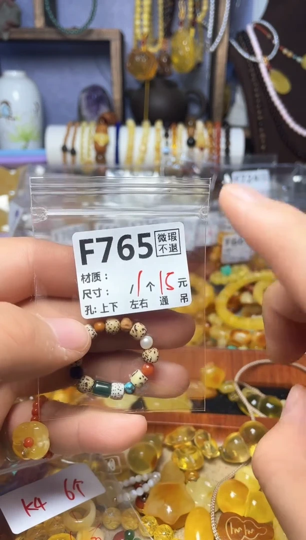 【闪购商品】琥珀珠宝奇石未镶嵌F765