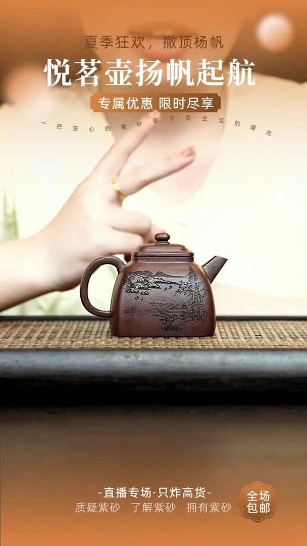 茶壶紫砂宜兴紫砂壶