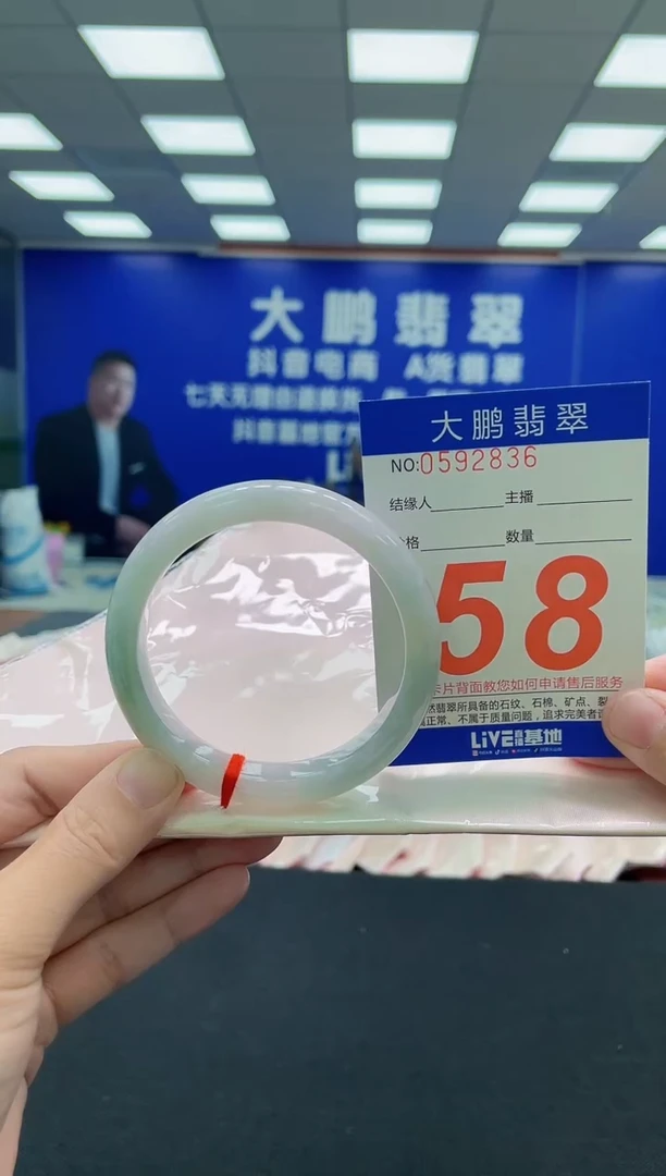 未镶嵌手镯翡翠AAAAAAAAA
