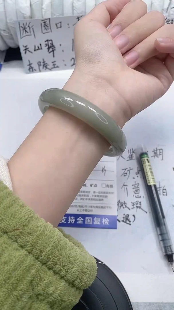 未镶嵌手镯石英质玉18-59/60