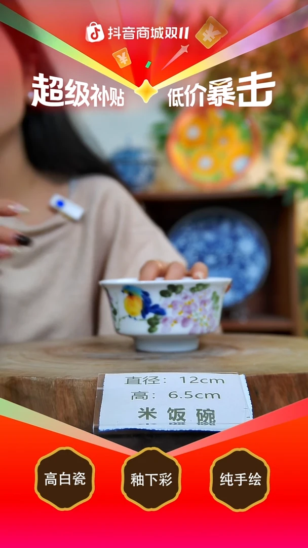 碗白泥景德镇手工手绘陶瓷【食品级】