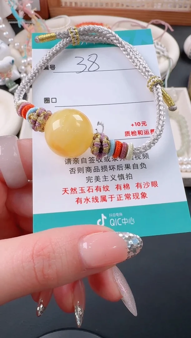 未镶嵌蜜蜡手绳38蜜蜡
