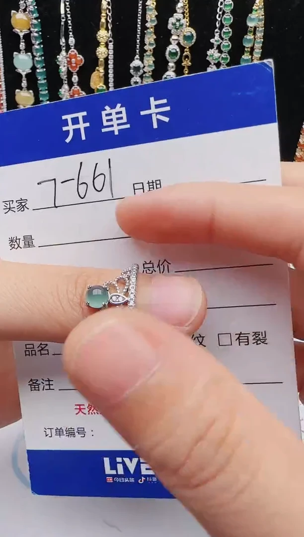 【闪购商品】翡翠戒指银S925镶嵌红星翡翠