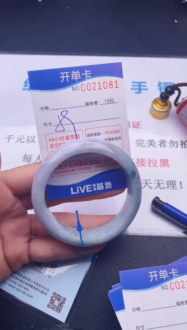 翡翠手镯未镶嵌81拍哪个图片就是发哪个