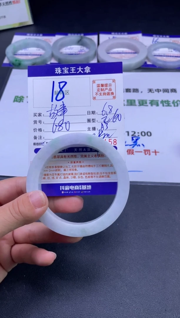 定制翡翠手镯未镶嵌手镯