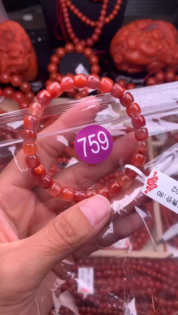 【闪购商品】南红玛瑙珠宝奇石未镶嵌759-7