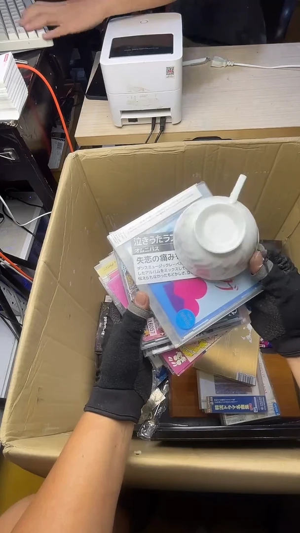阿*音二手商品不退不换