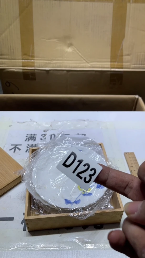 杯?****鼠茶周边茶周边123