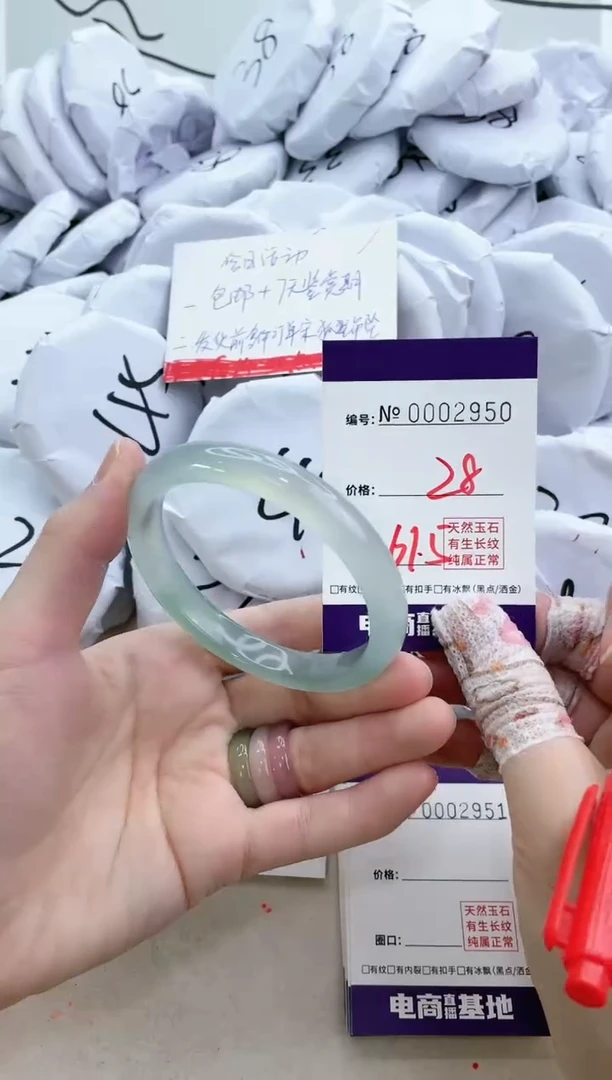 【闪购商品】玛瑙/玉髓手镯未镶嵌2950