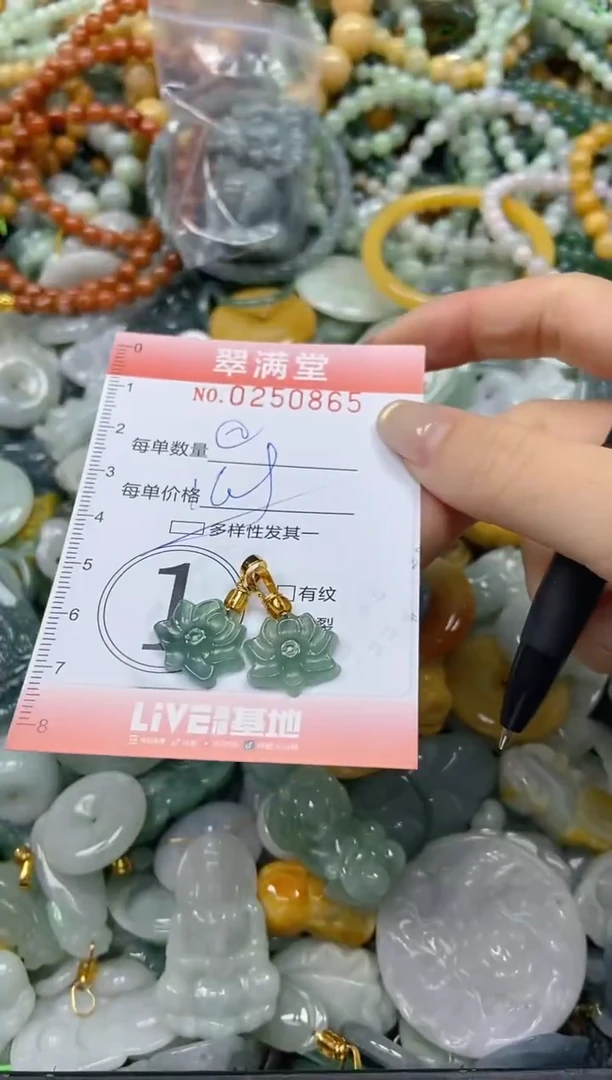 未镶嵌挂件翡翠闪购0250865多样性发其一