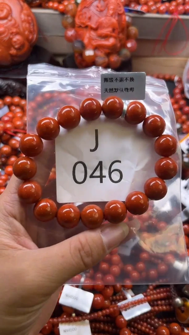 未镶嵌南红玛瑙珠宝奇石J046-12