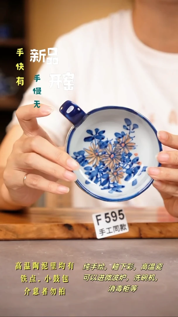 其他F595陶然集器瓷器