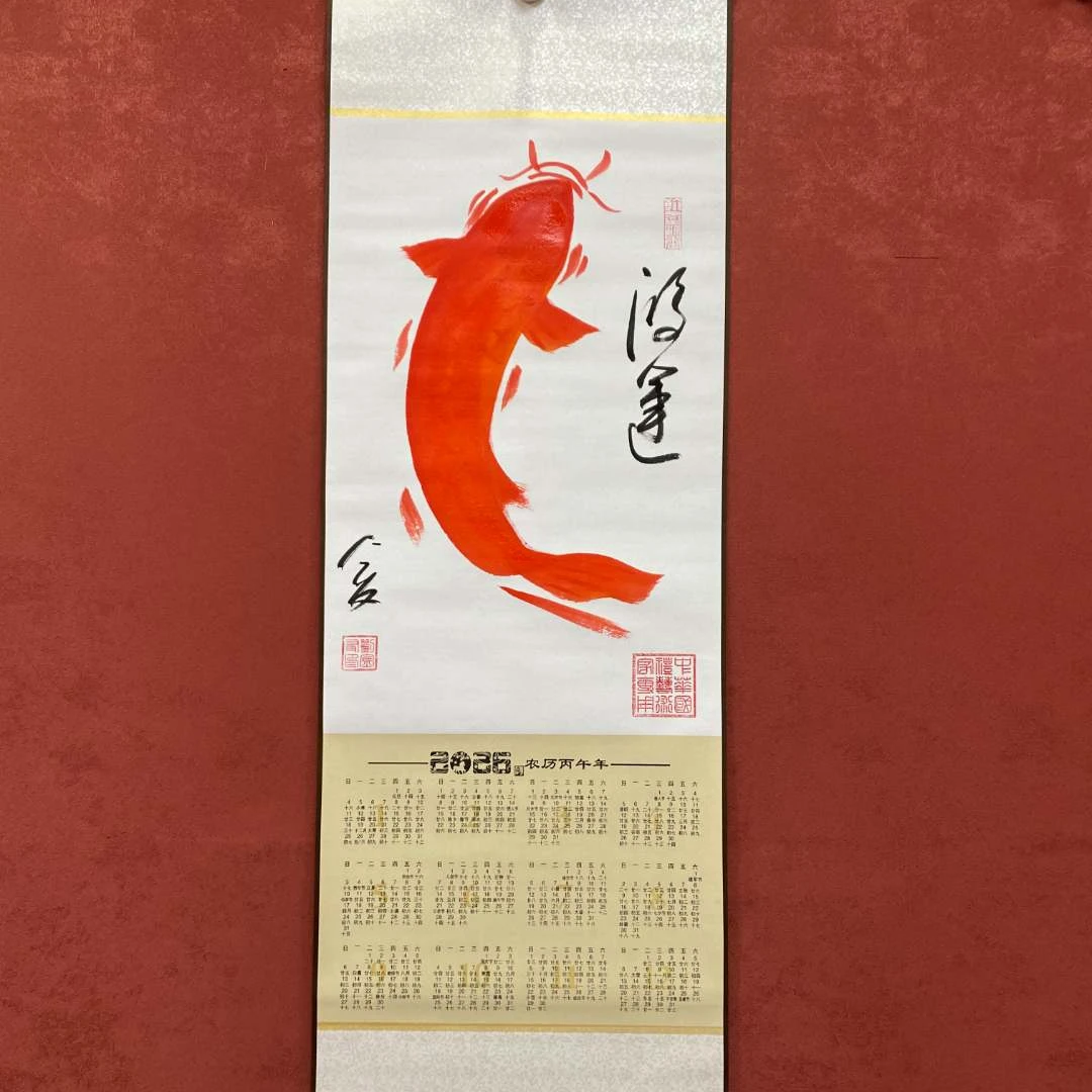 刘金友老师作品《鸿运》