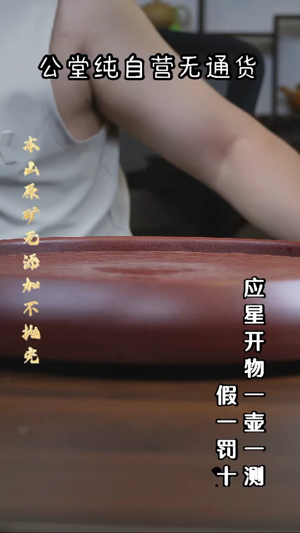 茶壶紫砂车车车  ~~~~~~~~~~
